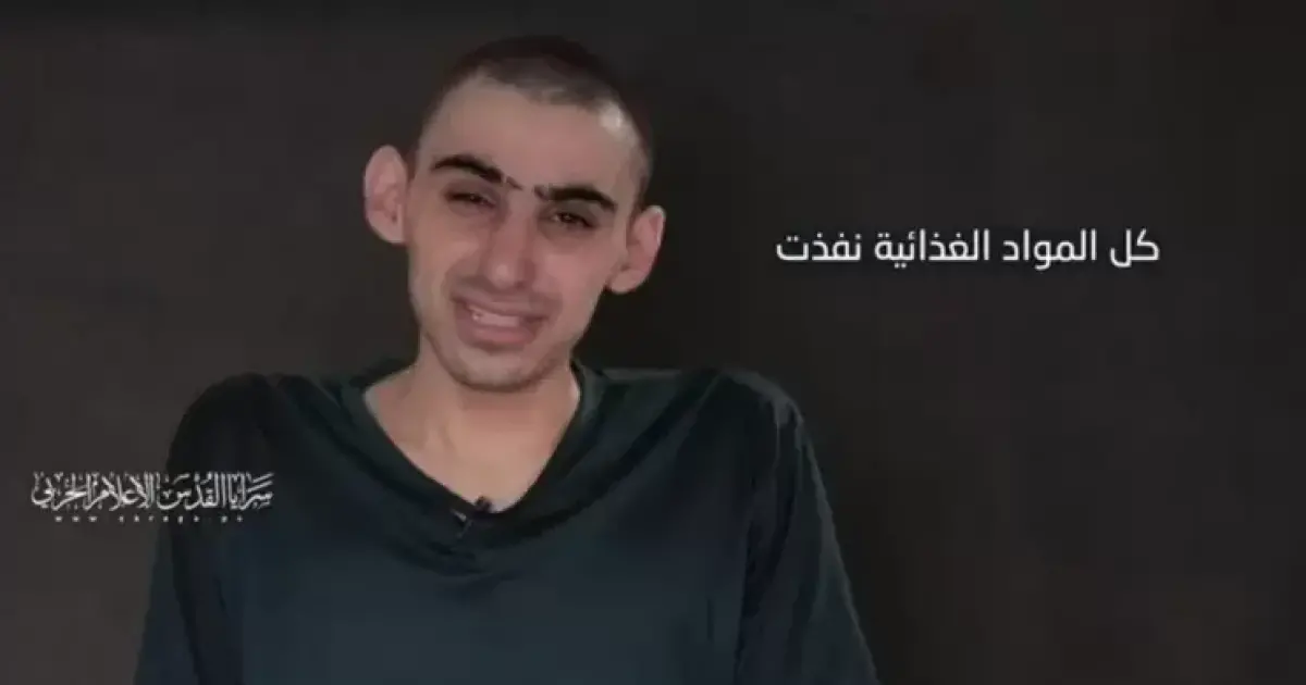 فلسطين – “اخجلوا من أنفسكم واستقيلوا”. أسير “إسرائيلي” سابق يهز كنيست الاحتلال بتصريحات حول “7 أكتوبر” فلسطين – “اخجلوا من أنفسكم واستقيلوا”. أسير “إسرائيلي” سابق يهز كنيست الاحتلال بتصريحات حول “7 أكتوبر”