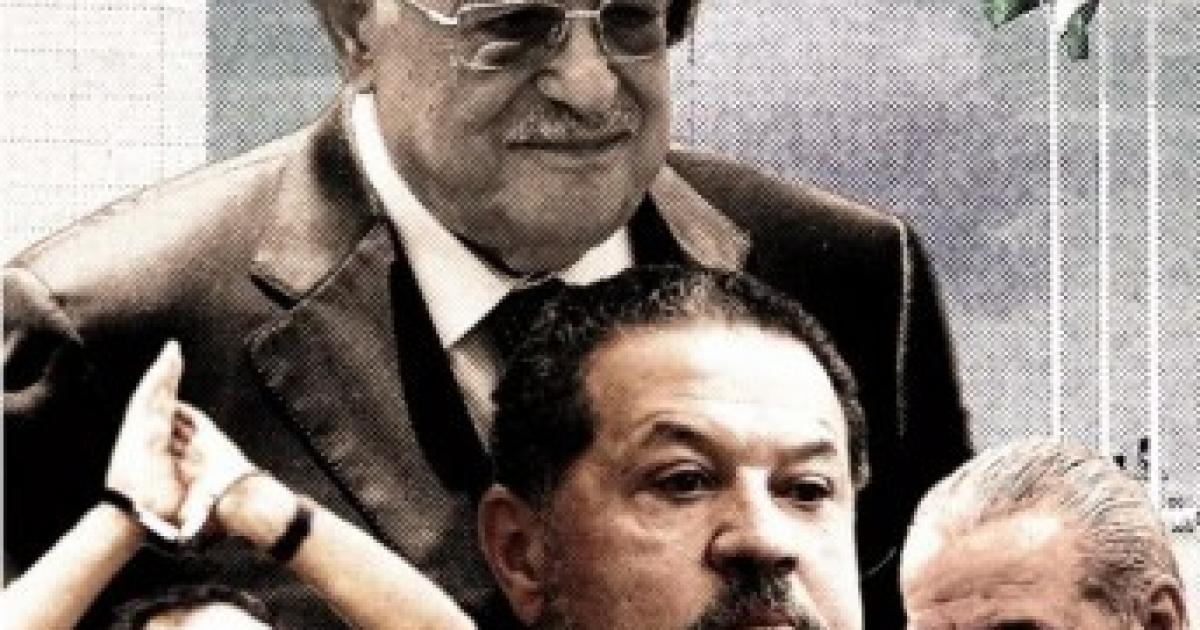فلسطين – ورقة سياسية ترصد “صراع النخبة” داخل فتح قبيل انعقاد المؤتمر الثامن