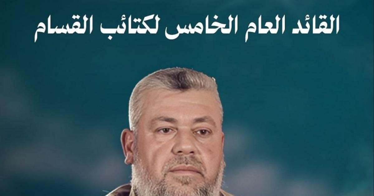 فلسطين – القسام تستقبل رئيس أركانها عز الدين الحداد وتؤكد: اغتيال القادة لن يوقف مسيرتنا فلسطين – القسام تستقبل رئيس أركانها عز الدين الحداد وتؤكد: اغتيال القادة لن يوقف مسيرتنا
