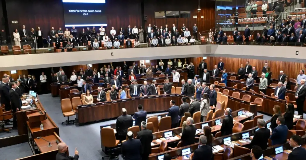 فلسطين – المعارضة “الإسرائيلية” تدعو إلى دعم مقترح حل “الكنيست” الأربعاء فلسطين – المعارضة “الإسرائيلية” تدعو إلى دعم مقترح حل “الكنيست” الأربعاء