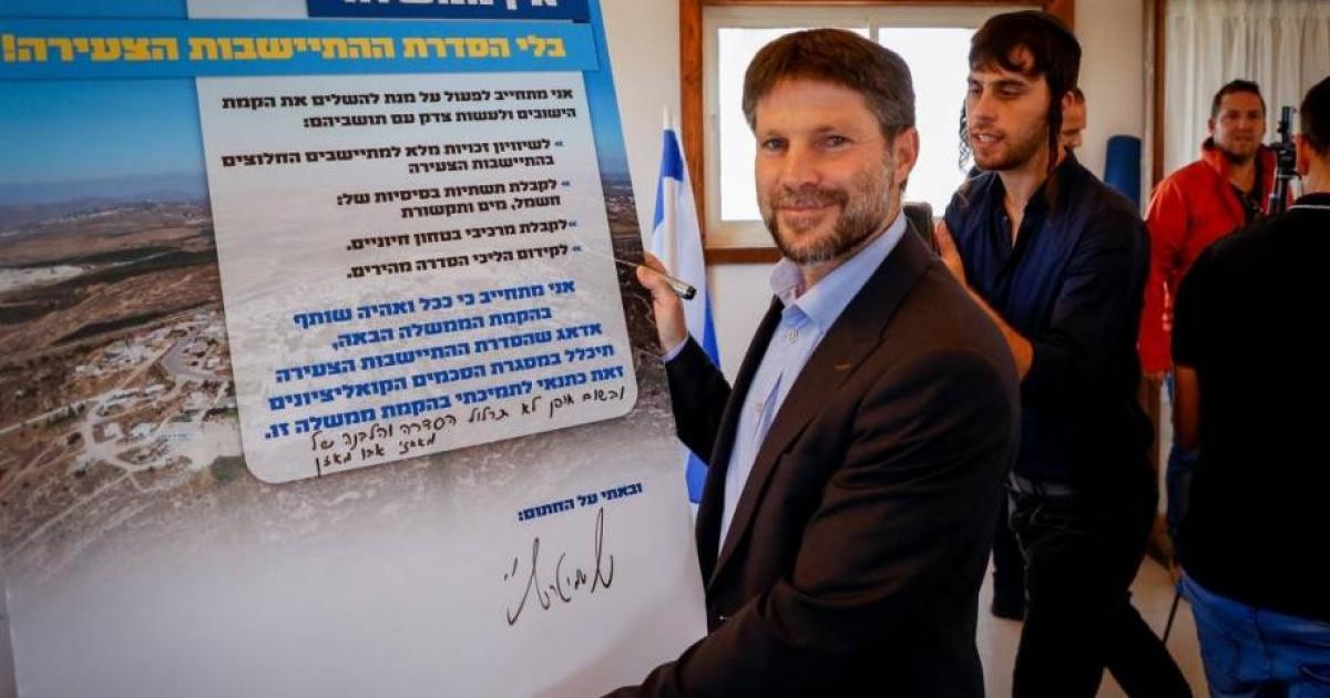 فلسطين – حماس تحذر من مخططات سموتريتش الاستيطانية وتدعو إلى تصعيد المواجهة في الضفة الغربية فلسطين – حماس تحذر من مخططات سموتريتش الاستيطانية وتدعو إلى تصعيد المواجهة في الضفة الغربية