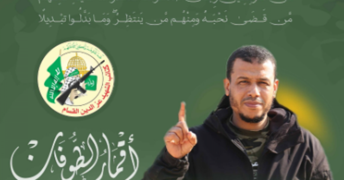 فلسطين – وتظهر كتائب القسام في الفيديو مشاهد لقائد كتيبة دير البلح “عادل مشم” فلسطين – وتظهر كتائب القسام في الفيديو مشاهد لقائد كتيبة دير البلح “عادل مشم”