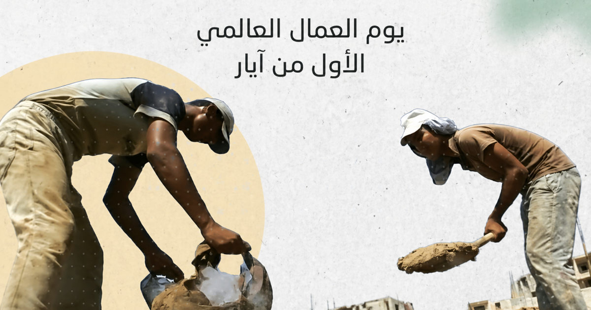 فلسطين – وزارة العمل: غزة تحت وطأة “الانهيار الشامل” والفقر يصل إلى معدلات قياسية فلسطين – وزارة العمل: غزة تحت وطأة “الانهيار الشامل” والفقر يصل إلى معدلات قياسية