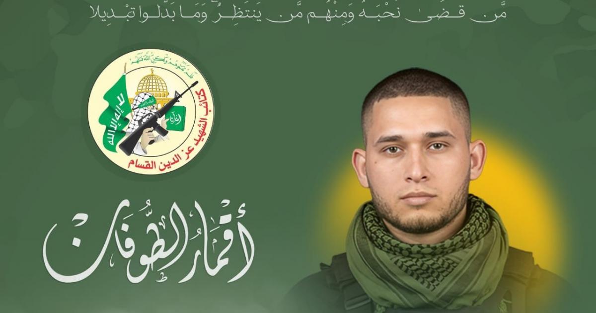 Hamas military wing releases video of fighter destroying occupation vehicles