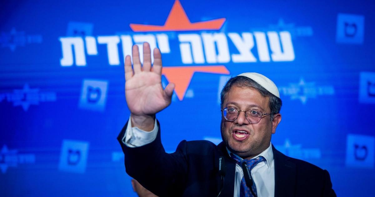 Israeli Democrats petition to bar Ben Gvir's far-right party from elections