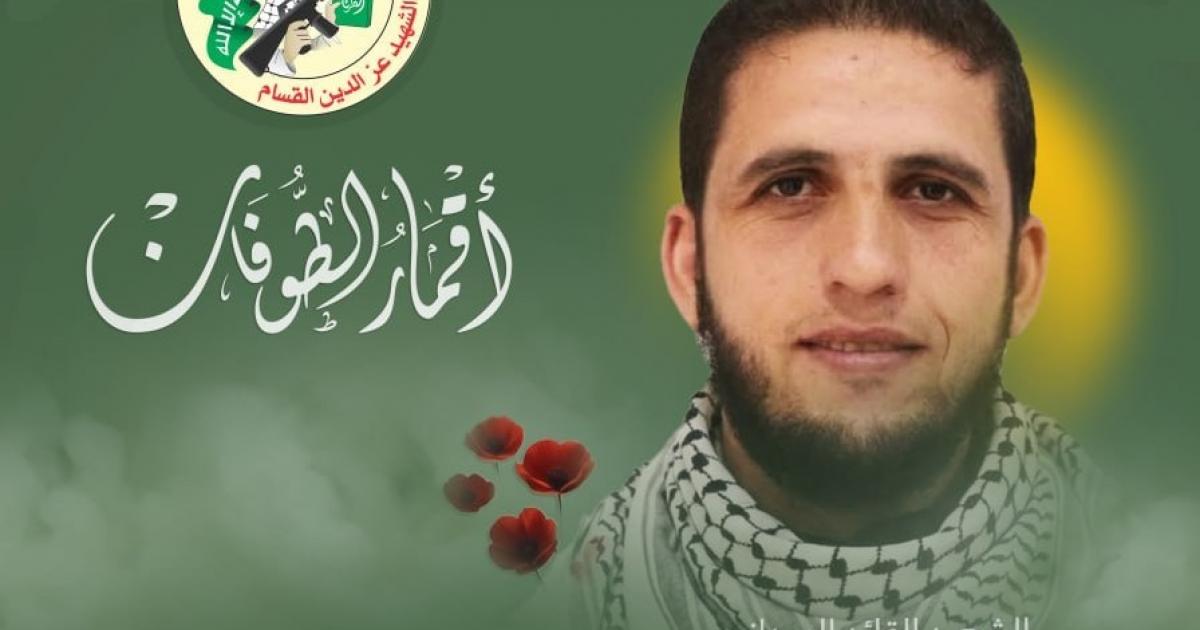 Hamas military wing releases video of slain Gaza commander