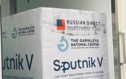 لقاح كورونا الروسي