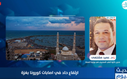 عميد مشتهى صورة