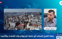 مرداوي لشهاب