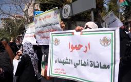 أهالي الشهــداء في غزة