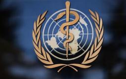 منظمة الصحة العالمية