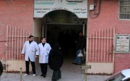 عيادة الشاطئ