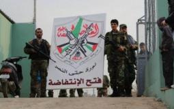 حركة "فتح الانتفاضة"