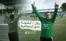 بلال