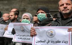 وقفة تضامنية مع الأسرى -أرشيف-