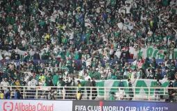 جمهور بالميراس