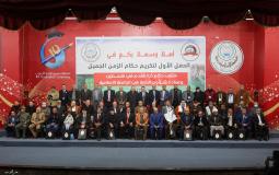 صورة جماعية للمكرمين