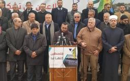 الهيئة الوطنية لدعم واسناد فلسطيني الداخل المحتل