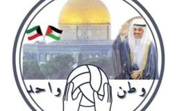 شعار البطولة