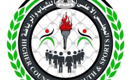 المجلس الأعلى للشباب والرياضة