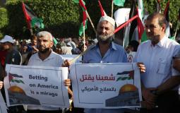 وقفة حاشدة للقوى الوطنية والإسلامية بغزة رفضا زيارة بايدن