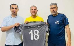 الأشرم في المنتصف