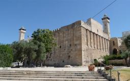 الحرم الإبراهيمي الشريف