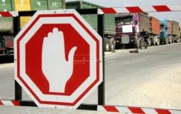 الاحتلال يعلن مواعيد إغلاق معابر الضفة وغزة خلال الأعياد اليهودية