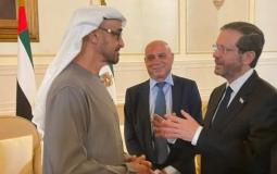 لقاء هرتسوغ بوزير الخارجية الإماراتية عبد الله بن زايد آل نهيان