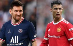 ميسي رونالدو