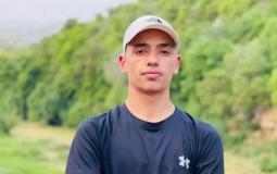 الأسير الجريح باسل البصبوص