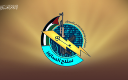 سلاح السايبر القسامي