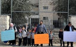 وقفة احتجاجية في القدس رفضاً لاقتحام الاحتلال "مدرسة الإيمان"