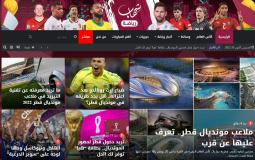 موقع شهاب رياضة