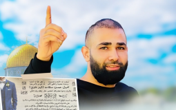 الشهيد فاروق سلامة