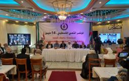 (المؤتمر الشعبي الفلسطيني – 14 مليون)