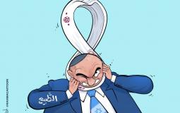 التطبيع في مونديال قطر - كاريكاتير أحمد رحمة