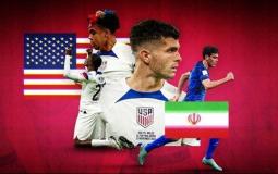 أمريكا ضد إيران كأس العالم 2022