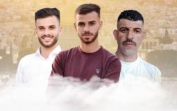 شهداء فلسطين الثلاثة