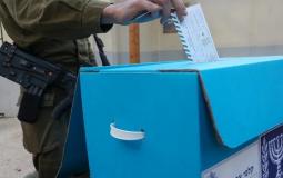 نتائج الانتخابات الإسرائيلية 2022