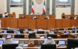 مجلس الأمة الكويتي