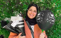 الأسيرة دينا جرادات