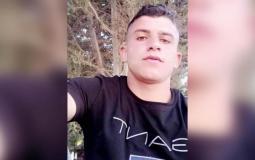 الشهيد عمار مفلح