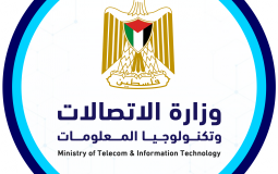 وزارة الاتصالات وتكنولوجيا المعلومات