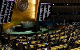 الجمعية العامة للأمم المتحدة - أرشيفية -