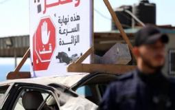 صورة تعبيرية