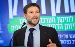 بتسلئيل سموتريتش