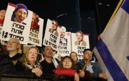 وقفة ضد حكومة نتنياهو