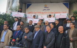 وقفة لمجلس اتحاد المقاولين الفلسطينيين في غزة