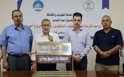 فتح باب التسجيل لقرض الزواج الحسن